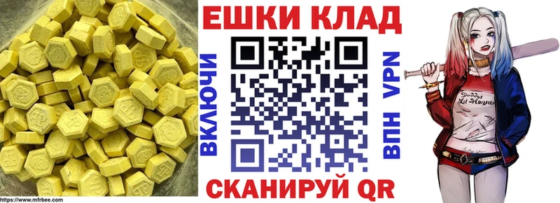 маркетплейс как зайти  hydra tor  Экстази 99%  Алушта  где продают наркотики 