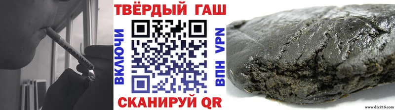 как найти   Алушта  ГАШИШ Premium 
