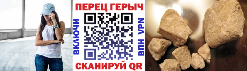 ГЕРОИН хмурый  закладки  kraken как войти  Алушта 
