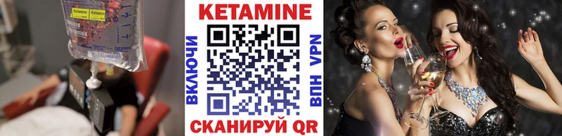 где найти наркотики  Алушта  КЕТАМИН ketamine 