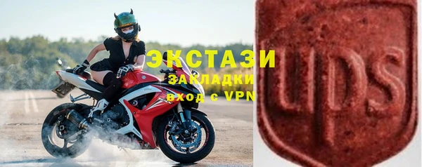 винт Рославль