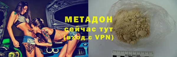 ALPHA PVP Алексеевка