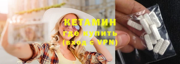 шишки Россошь