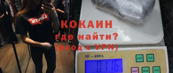 ALPHA PVP Алексеевка