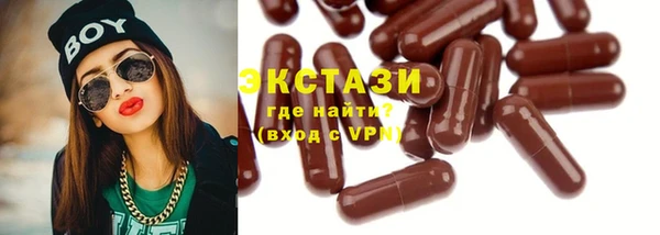 винт Рославль