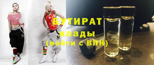 ALPHA PVP Алексеевка