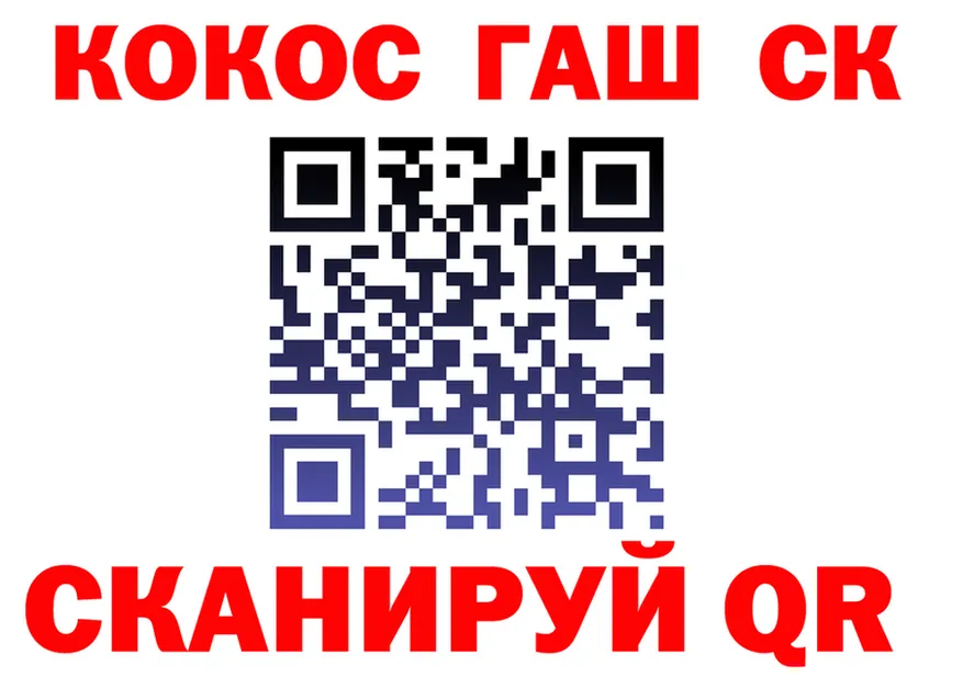 Alfa_PVP СК КРИС ТОР shop MEGA Алушта