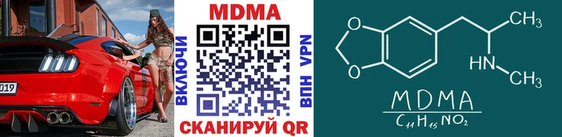наркотики  Алушта  МЕГА как зайти  MDMA молли 