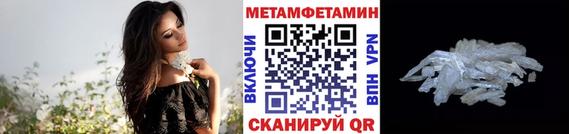 MEGA ссылка  Алушта  Первитин кристалл  купить закладку 