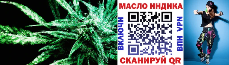 ТГК концентрат  купить наркотики цена  Алушта 