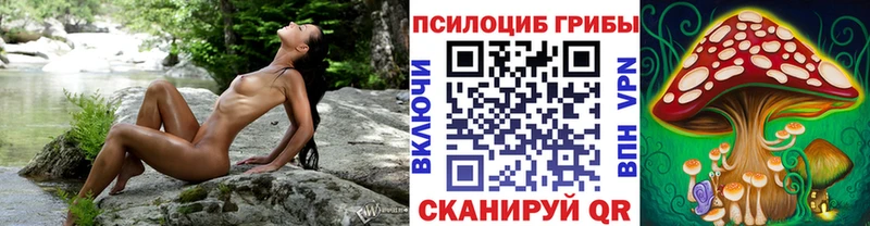 Галлюциногенные грибы MAGIC MUSHROOMS Алушта